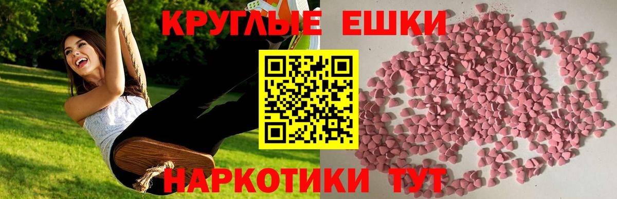 ЭКСТАЗИ XTC Сосновый Бор