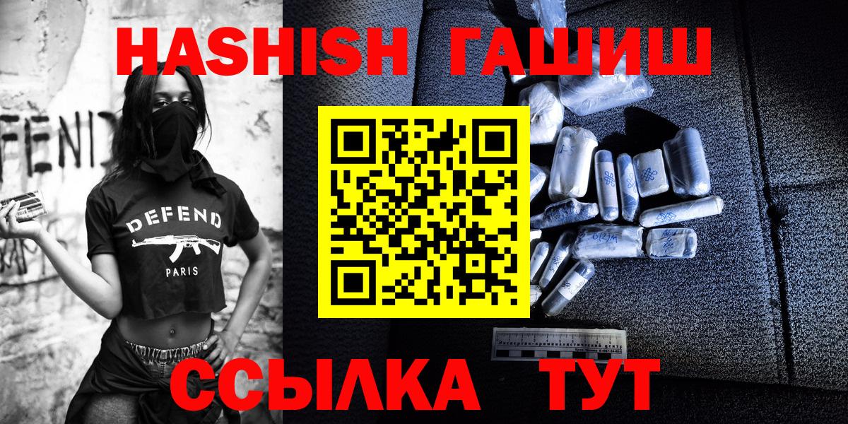 ГАШ индика сатива Сосновый Бор