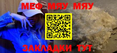 прущие крисы Можайск
