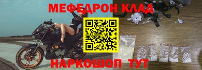 шишки Моздок
