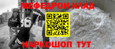 прущие крисы Можайск