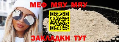 прущие крисы Можайск