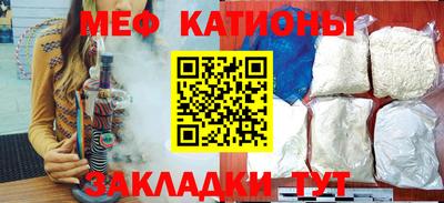 прущие крисы Можайск