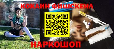 шишки Моздок
