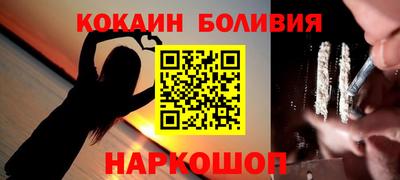 прущие крисы Можайск