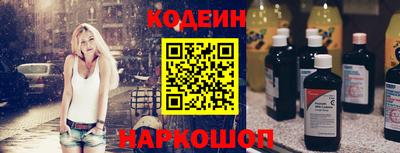 шишки Моздок