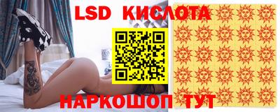 шишки Моздок