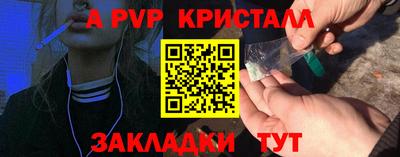 шишки Моздок