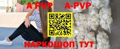 шишки Моздок