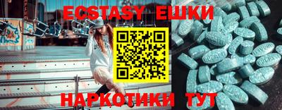 прущие крисы Можайск