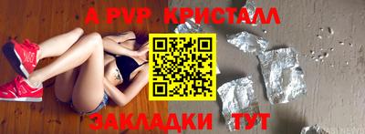 меф Можга