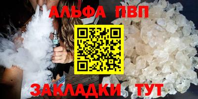 прущие крисы Можайск