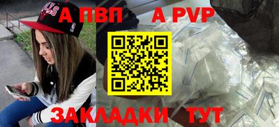 меф Можга