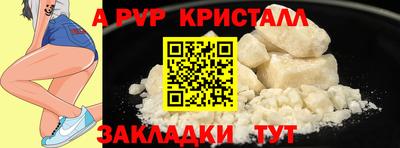 прущие крисы Можайск