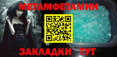 шишки Моздок