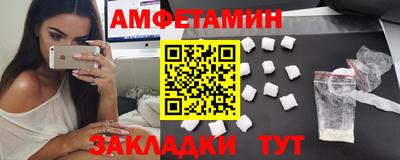 прущие крисы Можайск