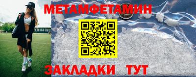 меф Можга