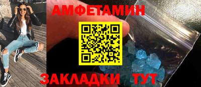 прущие крисы Можайск