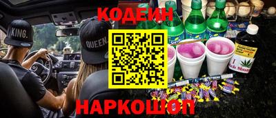 шишки Моздок