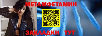 шишки Моздок
