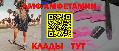 меф Можга