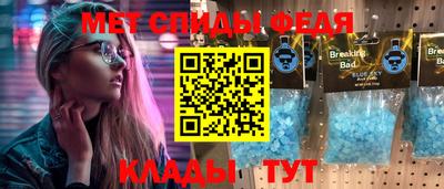 меф Можга