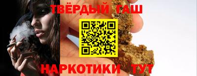 шишки Моздок