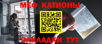 шишки Моздок