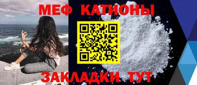 прущие крисы Можайск