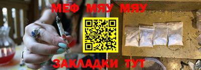 шишки Моздок