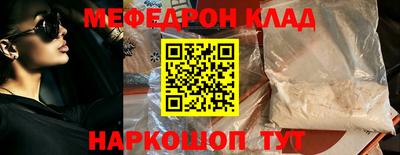 шишки Моздок