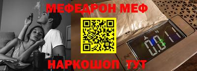 прущие крисы Можайск