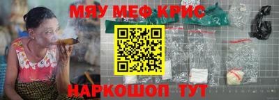меф Можга
