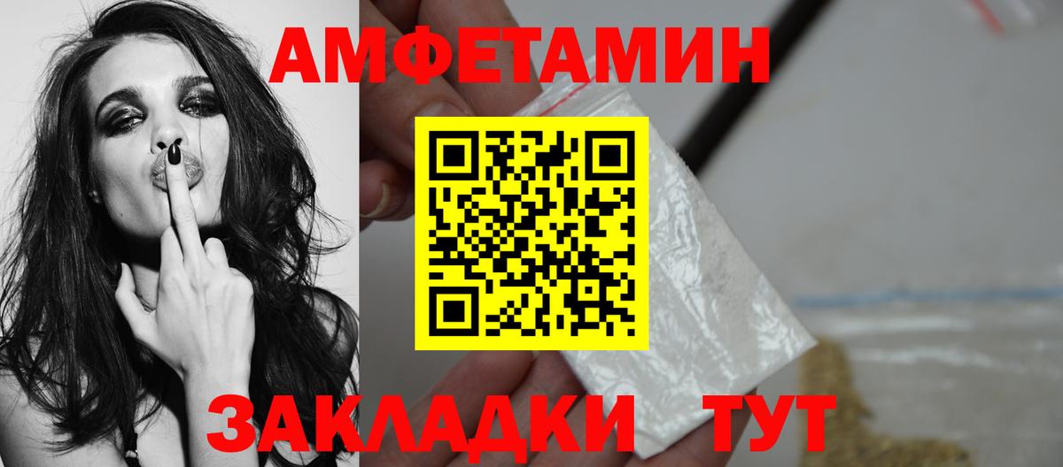 Сосновый Бор  МЕТАМФЕТАМИН винт  МЕТАМФЕТАМИН винт  Вход с VPN 